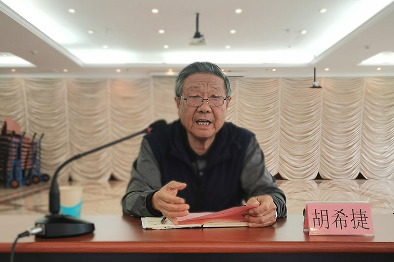 17224097904898018tj4.jpg 胡希捷.jpg