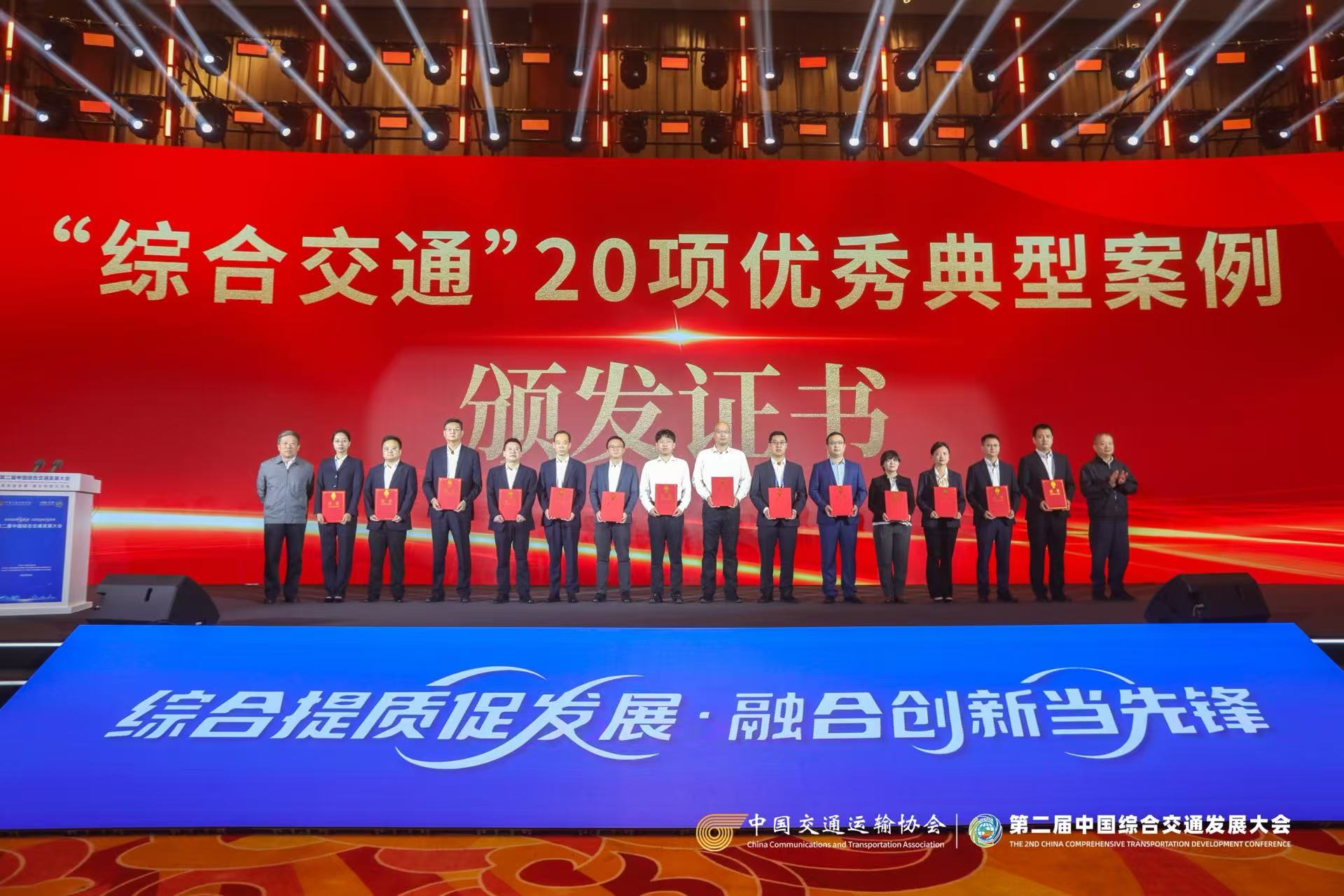 1758528649606148RbBu.jpg 3頒獎(jiǎng)-典型案例.jpg